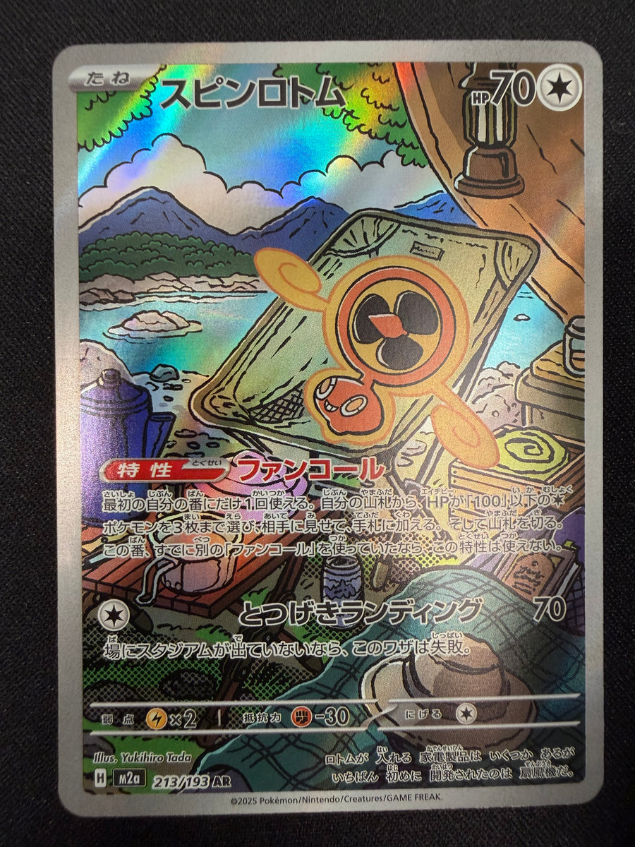 Fan Rotom 'm2a 213' AR NM