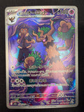 Hop's Trevenant 'm2a 204' AR NM