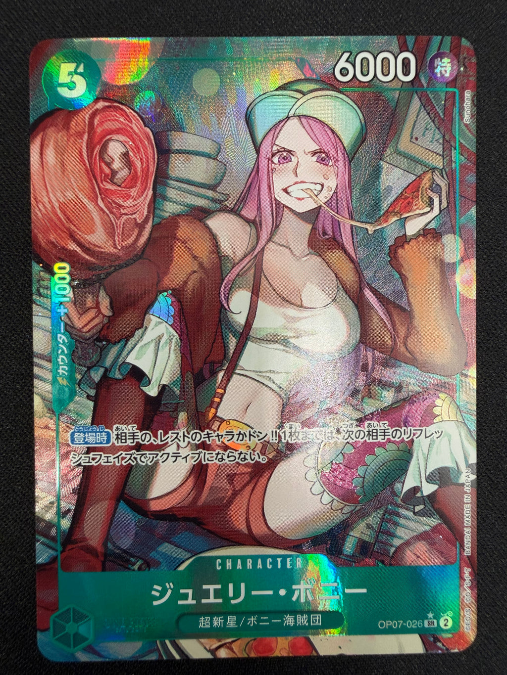 Jewelry Bonney OP07-026 SR Parallel NM