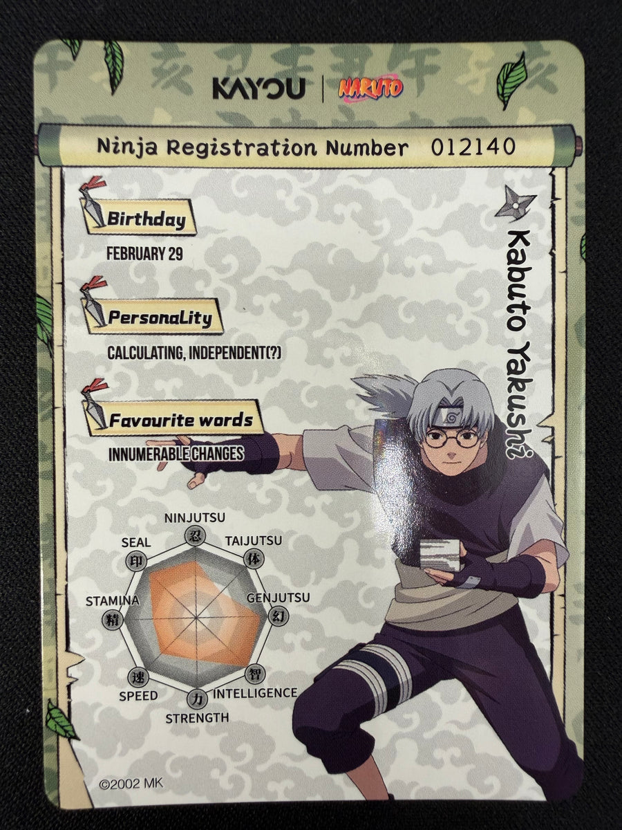 Naruto Kayou NREA01-SR-004L2