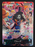 Brook OP15-022 Leader Parallel NM