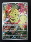 Kecleon 'sv8 118' AR NM
