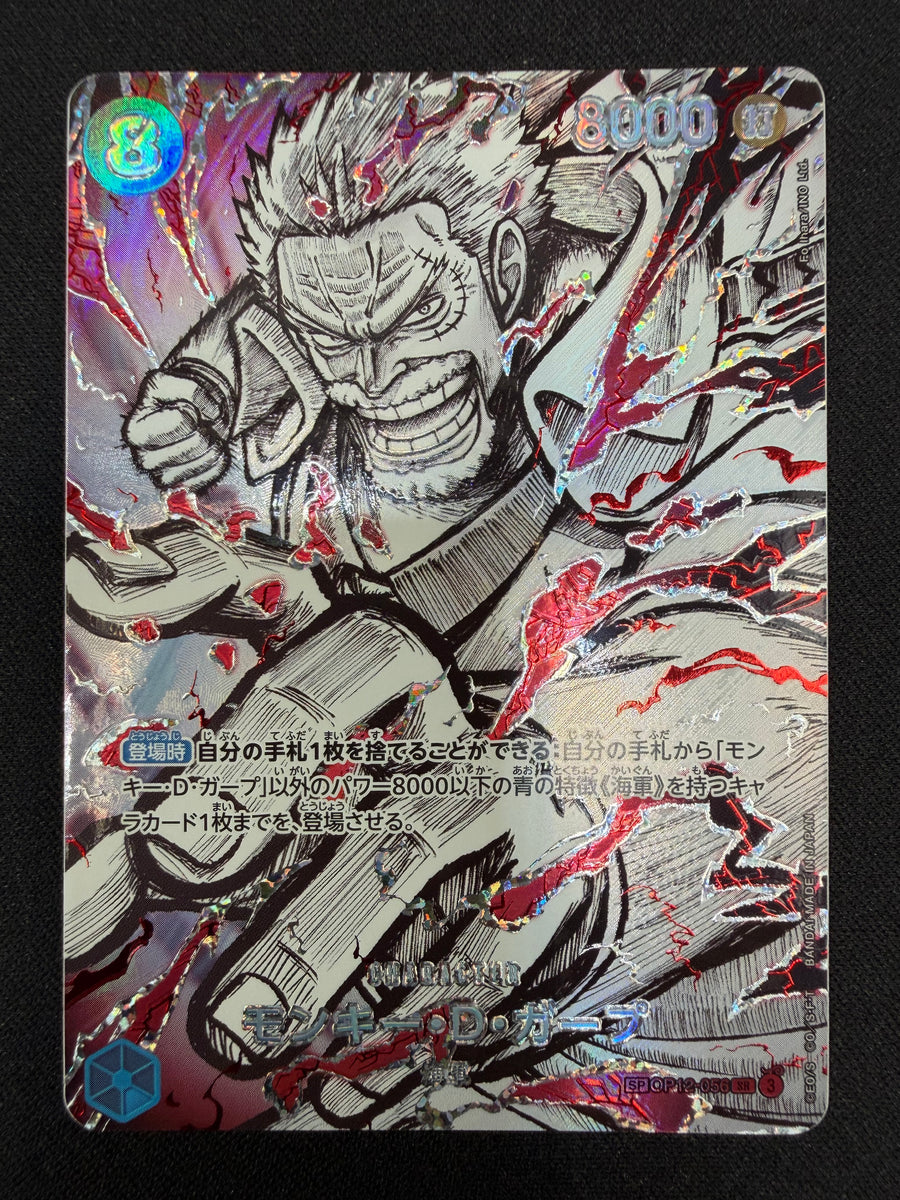 Monkey.D.Garp OP12-056 SP NM