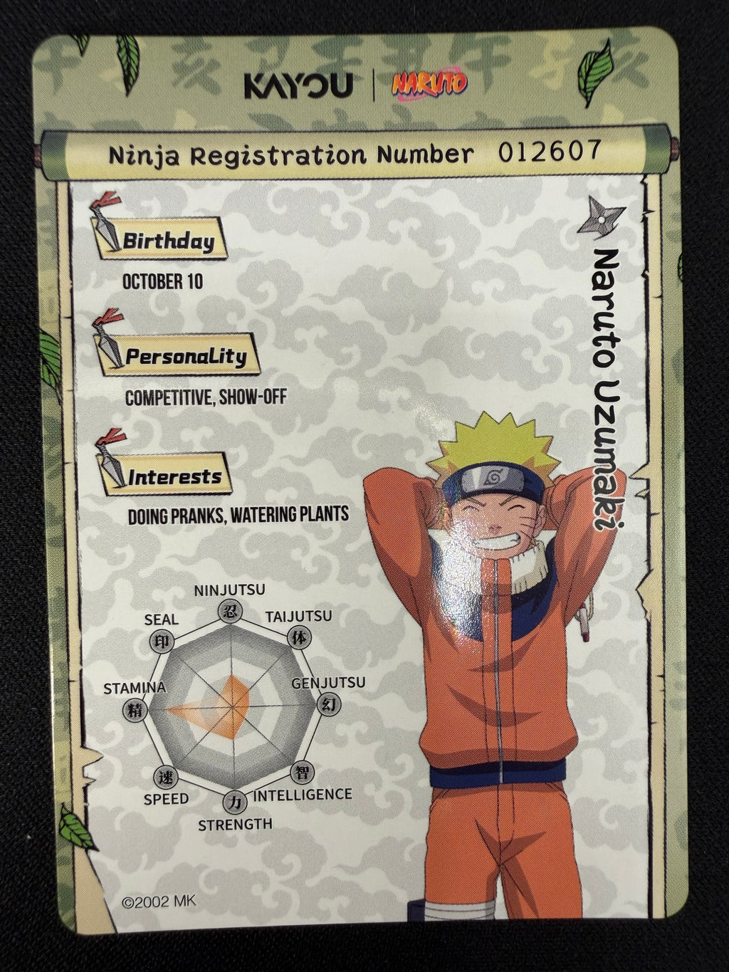 Naruto Kayou NREA01-SR-006L2