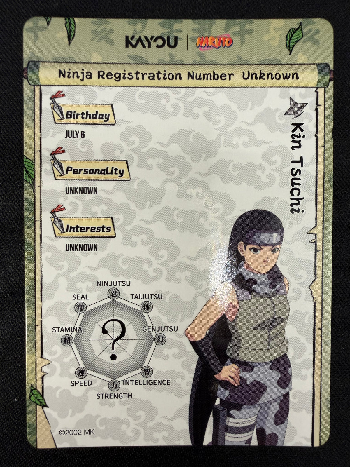 Naruto Kayou NREA01-SR-005L2
