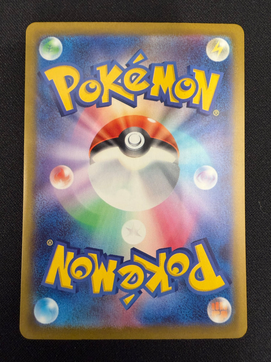 N's Zoroark ex 'm2a 242' SAR NM