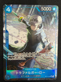 Trafalgar Law ST17-002 SR Parallel NM