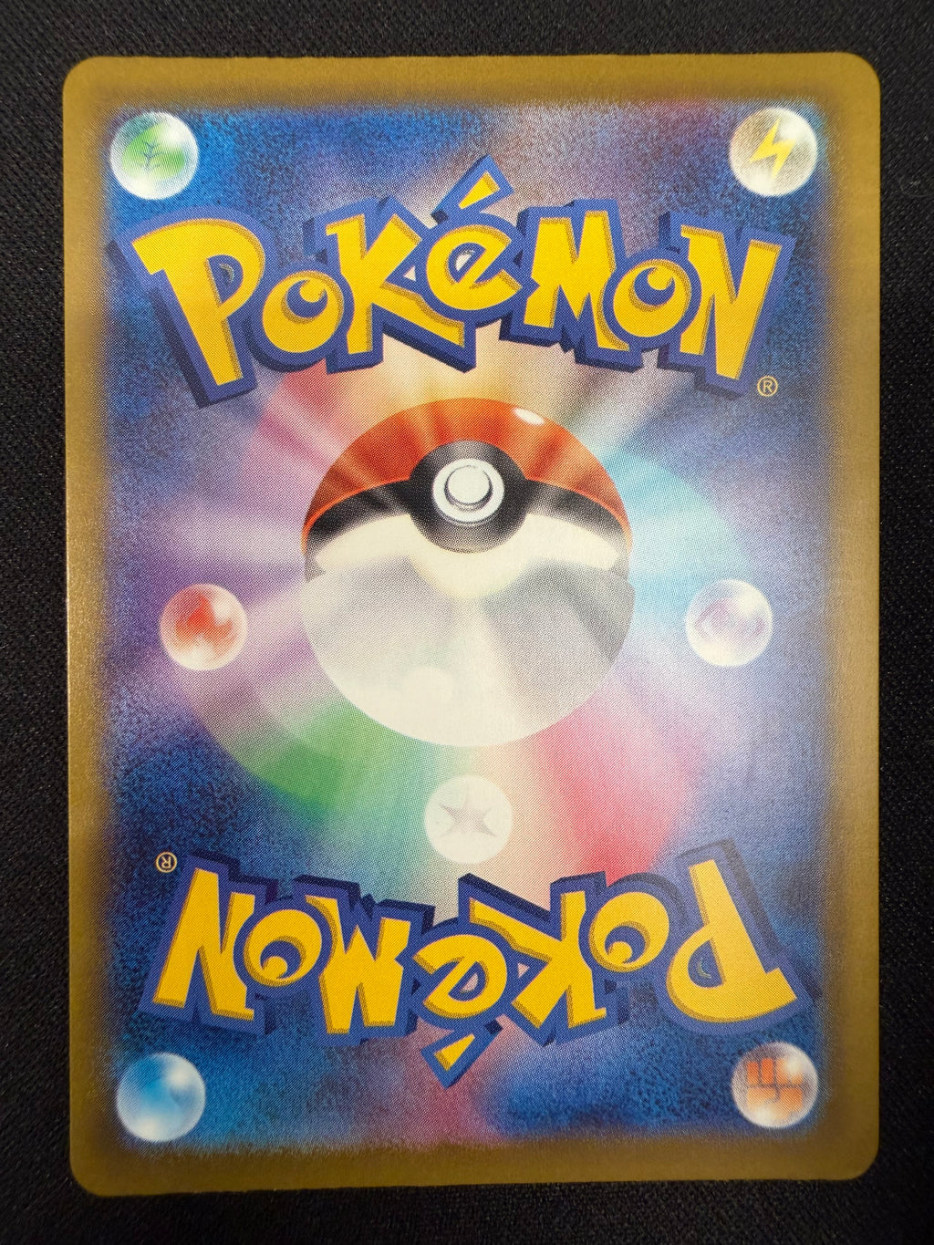 Fan Rotom 'm2a 213' AR NM