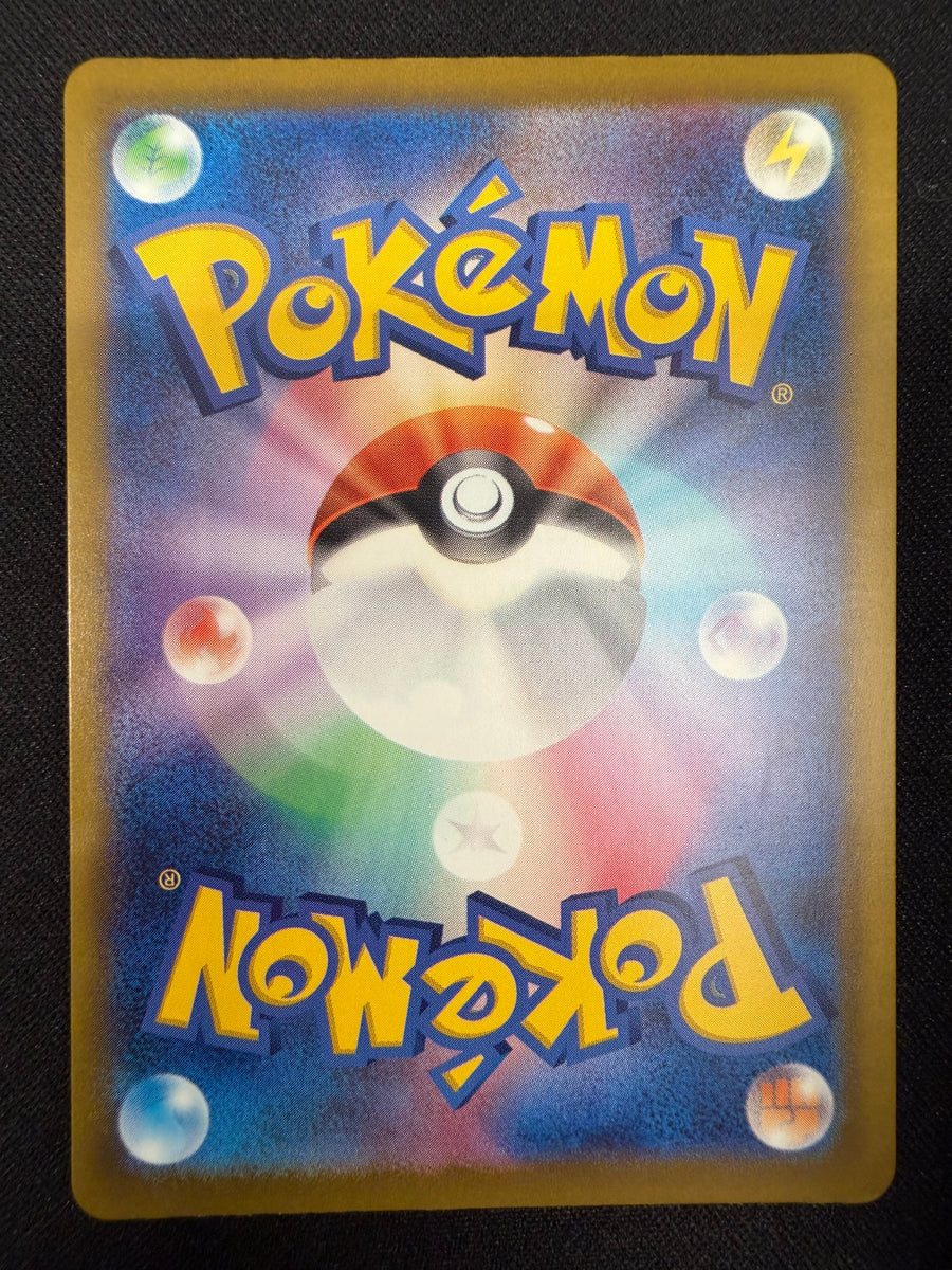 Fan Rotom 'm2a 213' AR NM