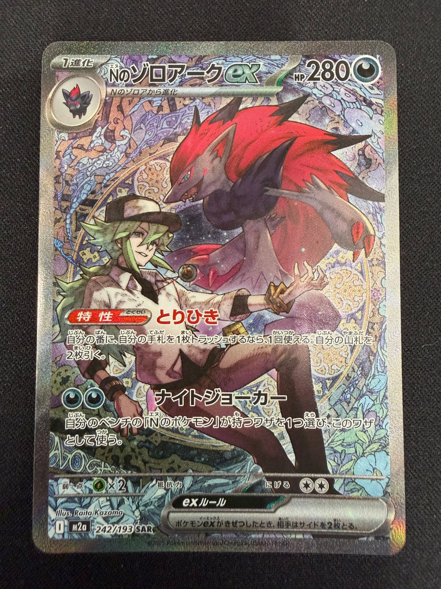 N's Zoroark ex 'm2a 242' SAR NM