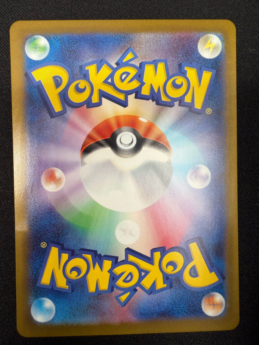 Delibird 'm1S 074' AR NM