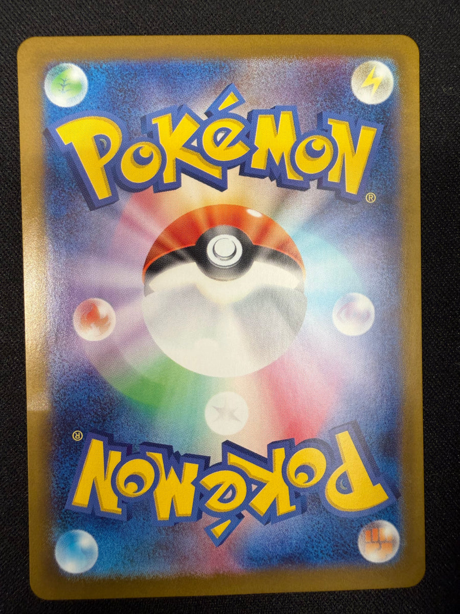 Delibird 'm1S 074' AR NM