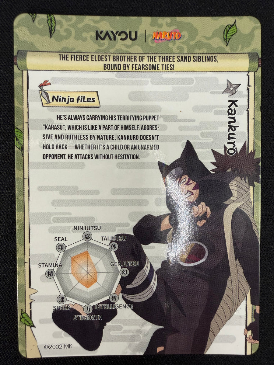 Naruto Kayou NREA01-UR-003L3