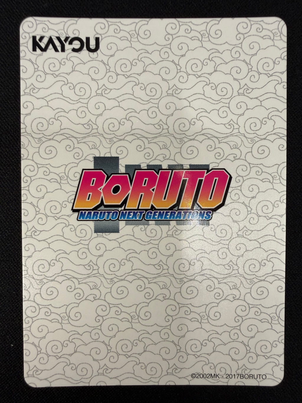 Naruto Kayou NREA01-SR-017L2