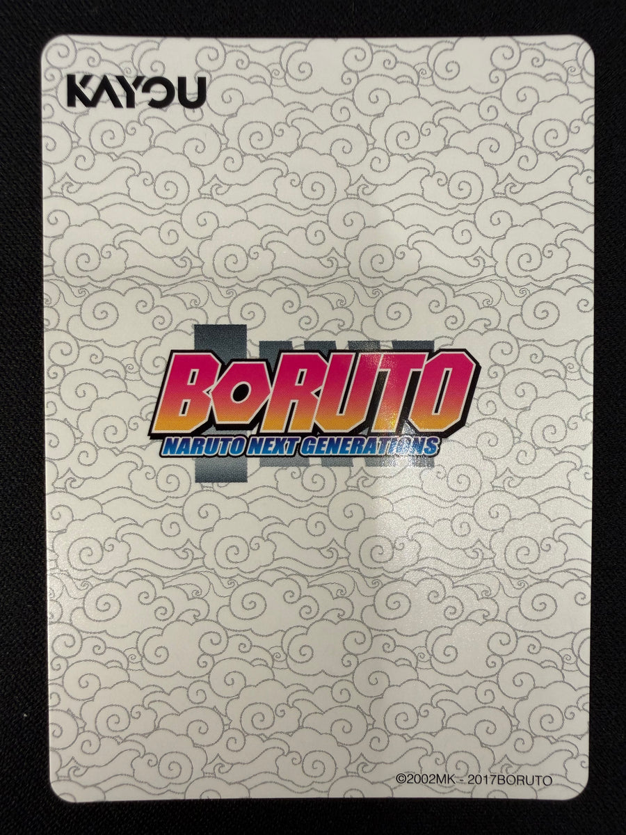 Naruto Kayou NREA01-SR-017L2