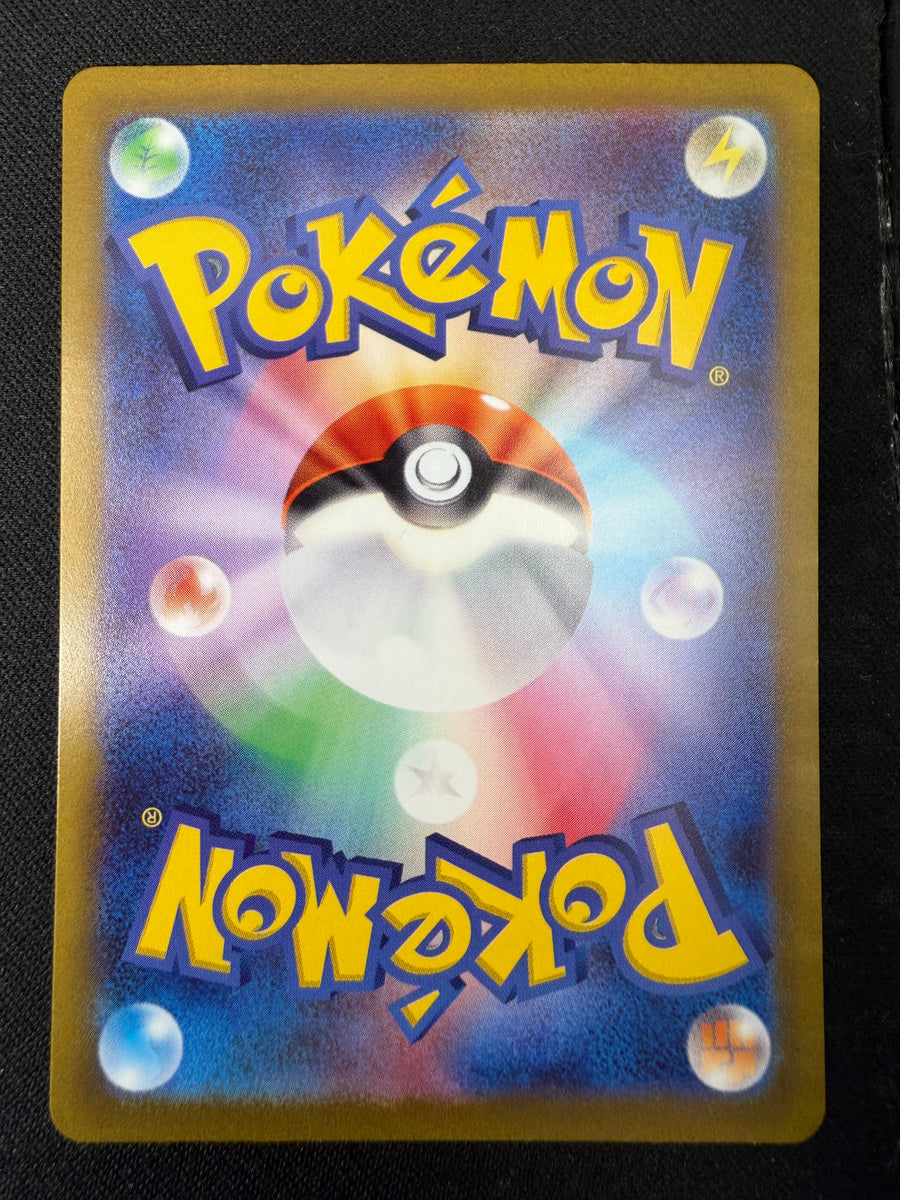 Flygon 'm2 088' AR NM