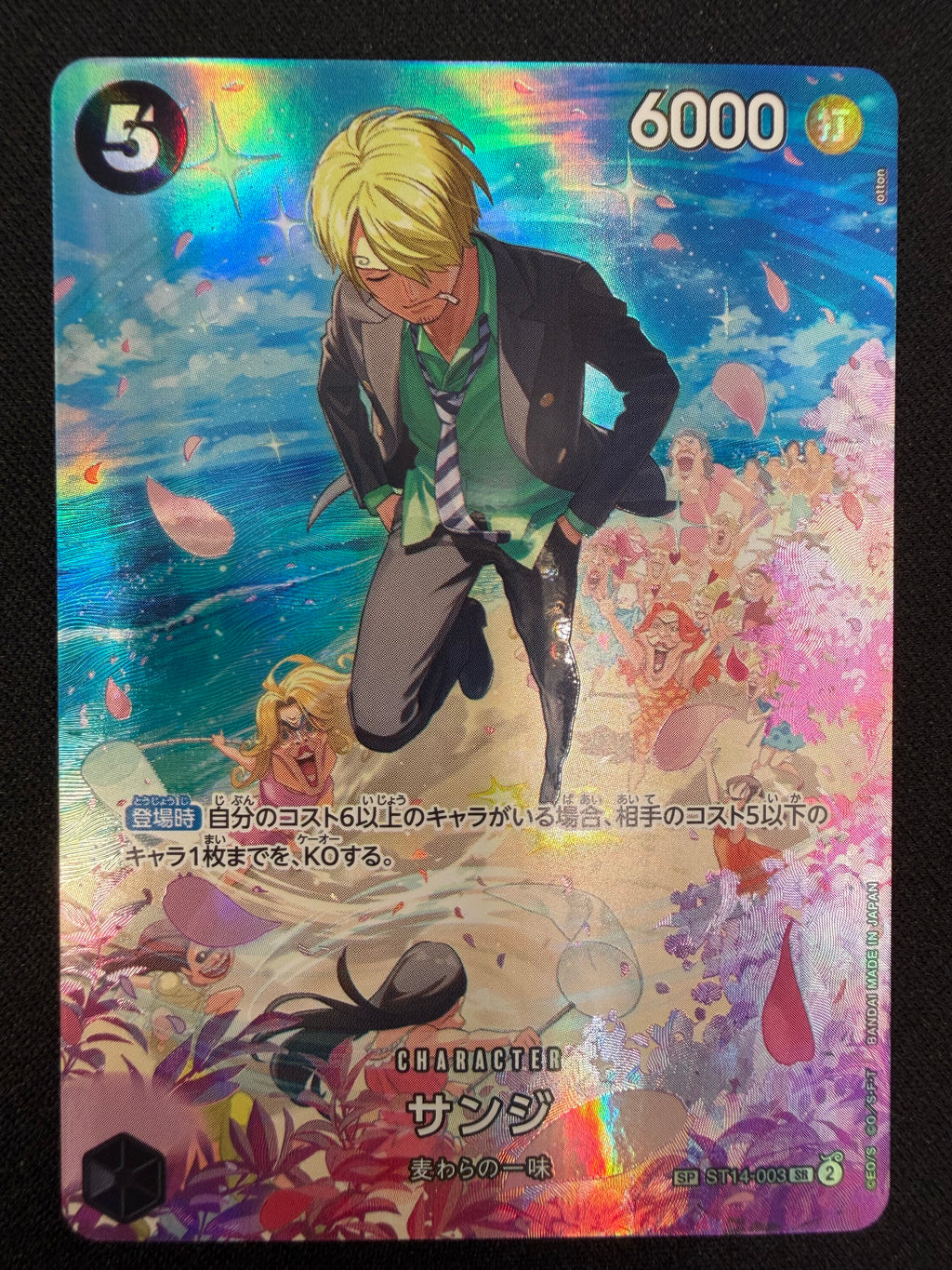 Sanji ST14-003 SP NM