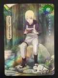 Naruto Kayou NREA01-SR-019L2