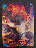 Edward Weevil EB01-023 SP NM