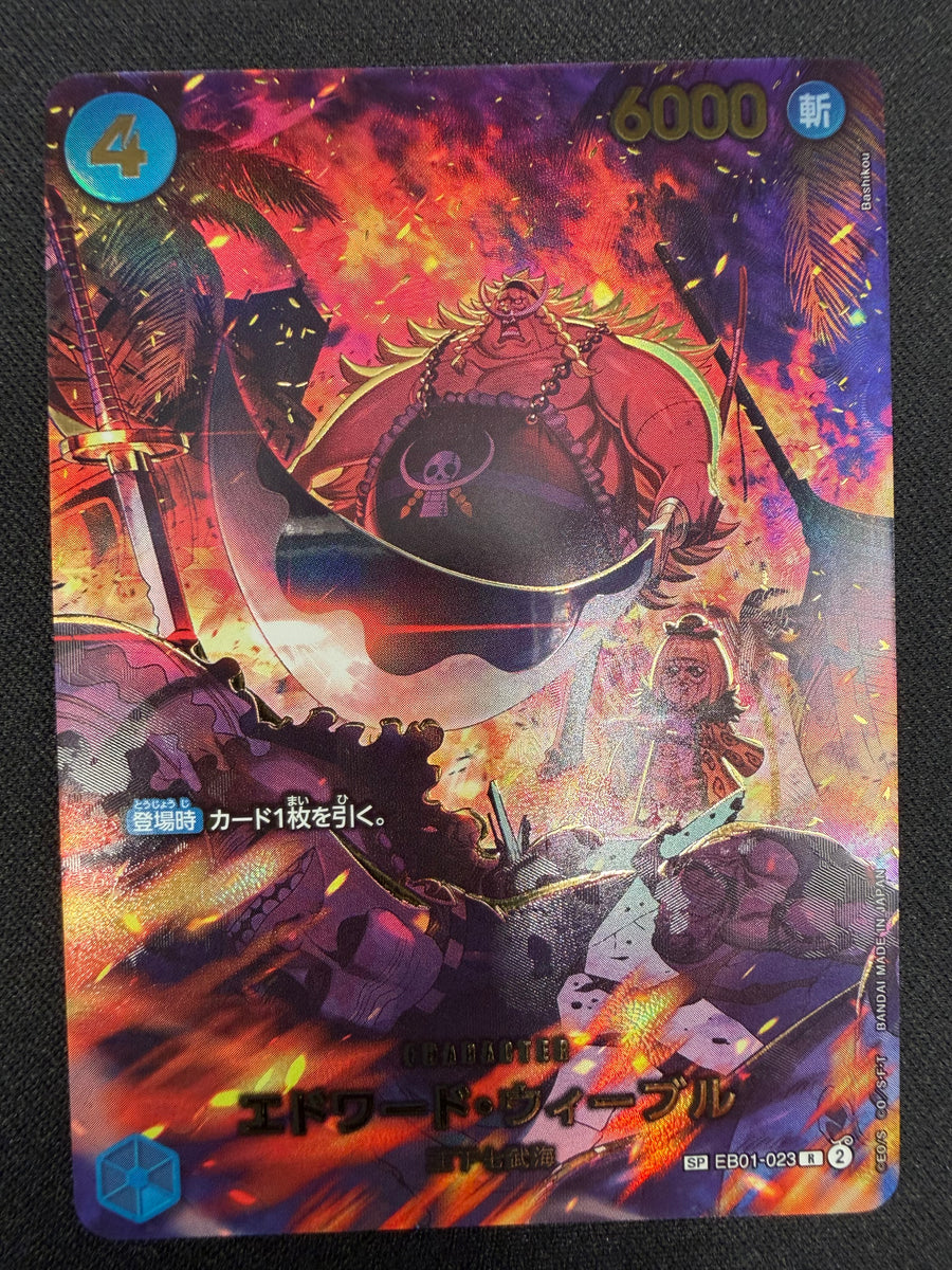 Edward Weevil EB01-023 SP NM