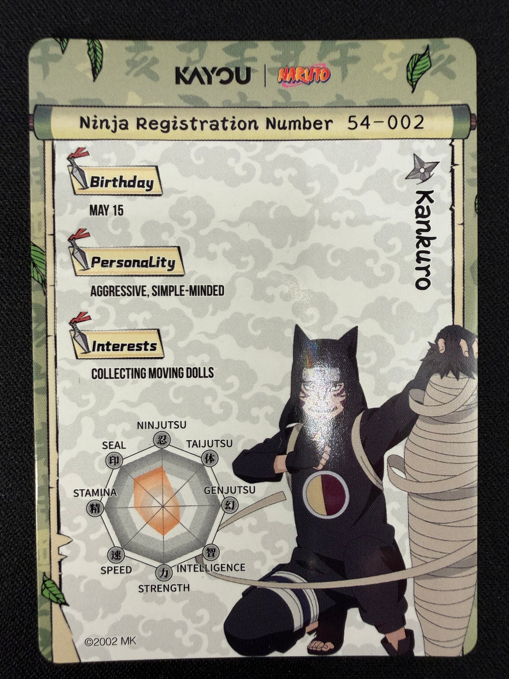 Naruto Kayou NREA01-SR-003L2