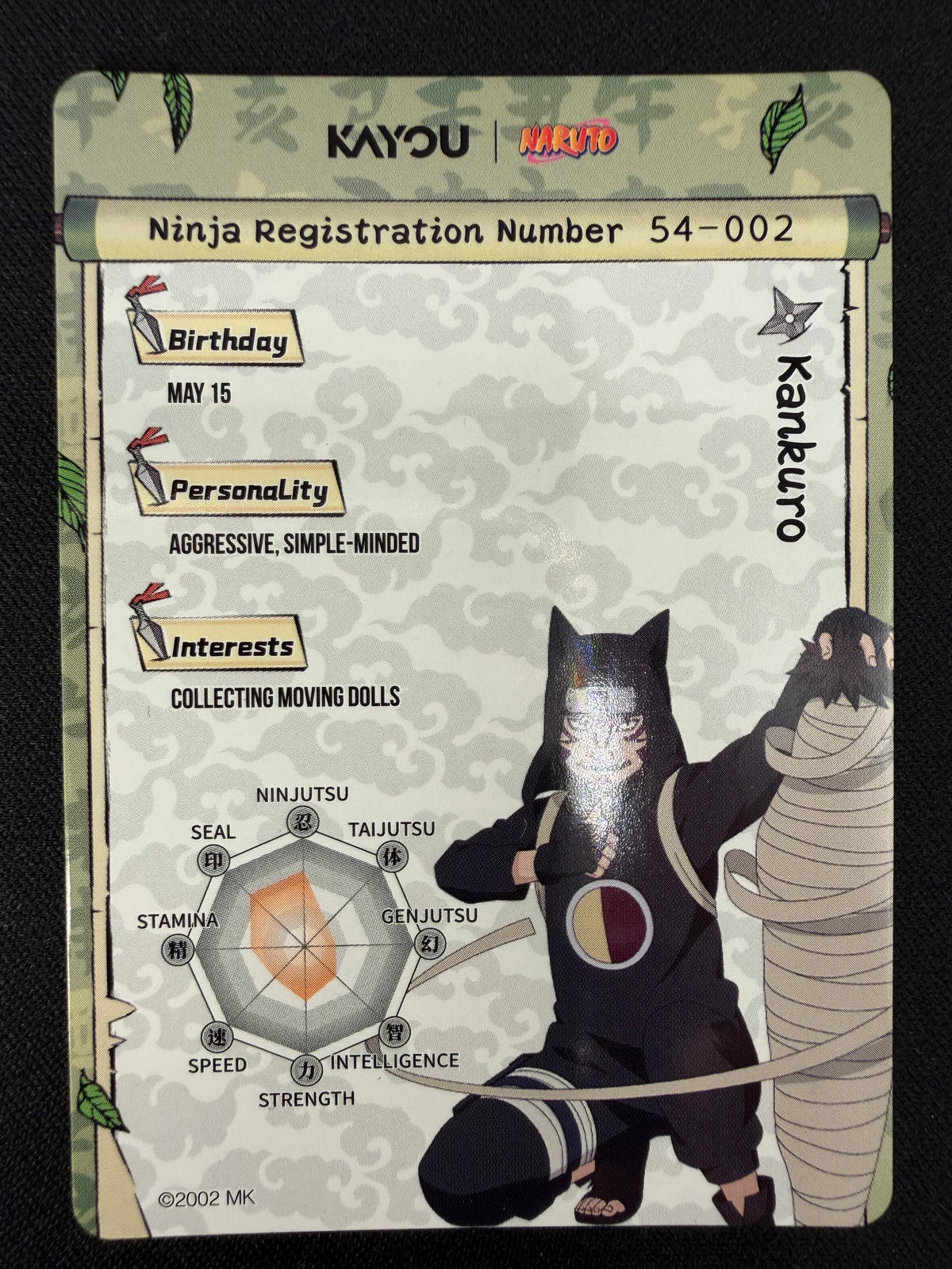 Naruto Kayou NREA01-SR-003L2