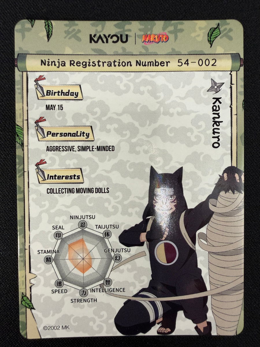 Naruto Kayou NREA01-SR-003L2