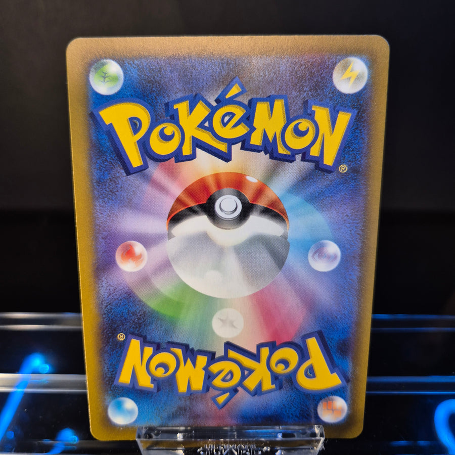 Bellibolt sv3 112 AR - Japanese - Pokémon Card