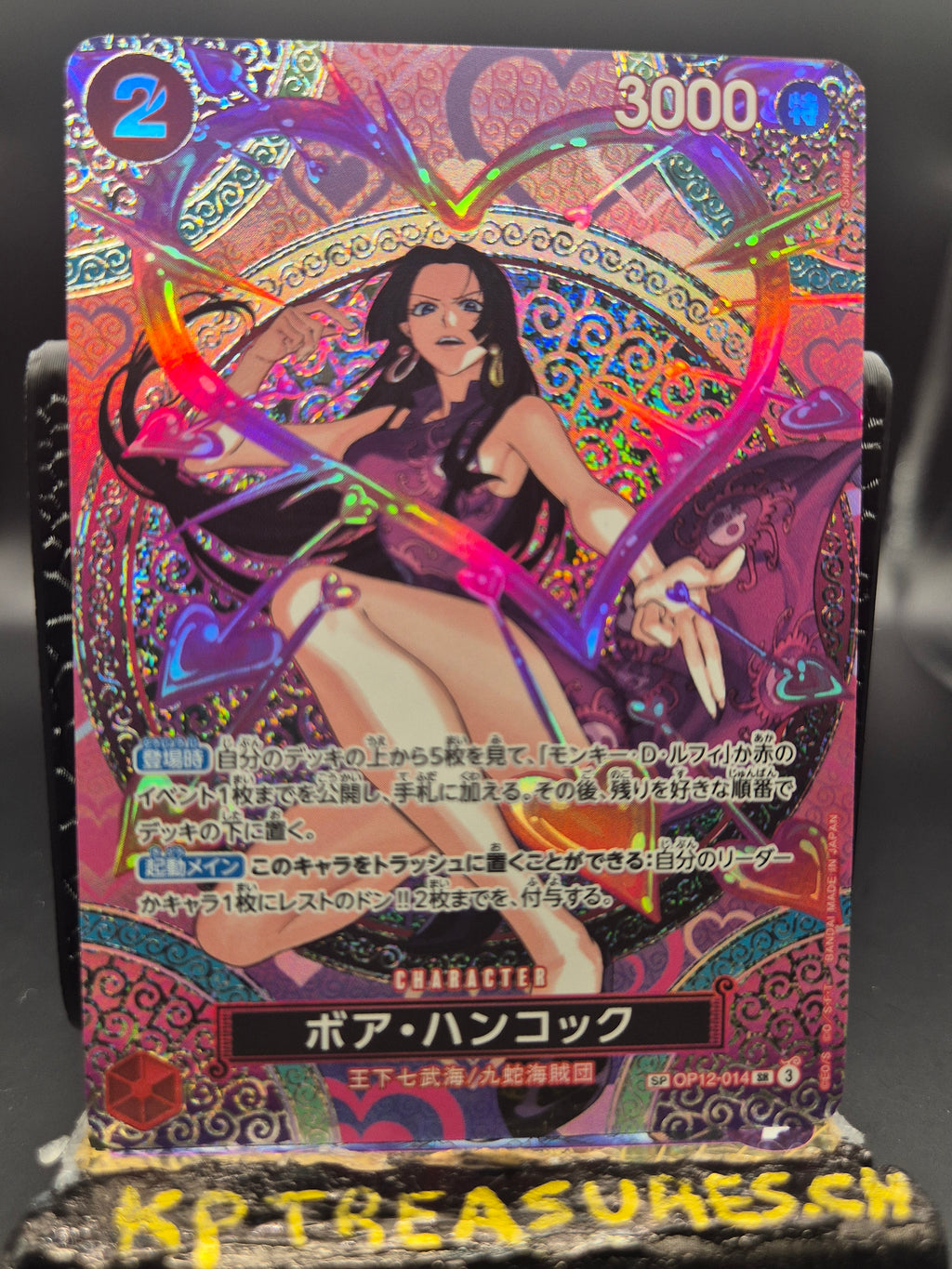 Boa Hancock SP OP12-014 - Japanese - One Piece TCG NM