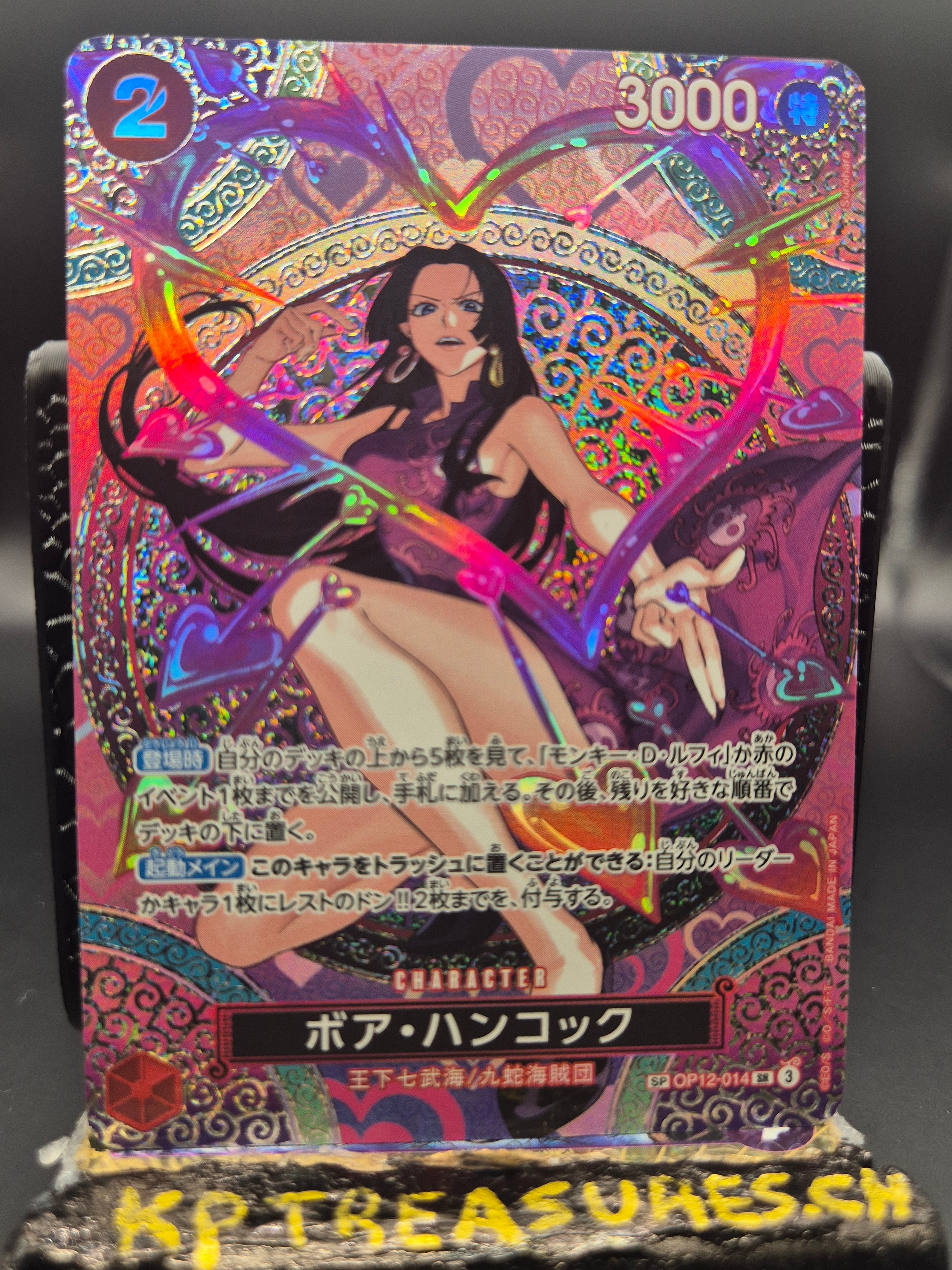 Boa Hancock SP OP12-014 - Japanese - One Piece TCG NM