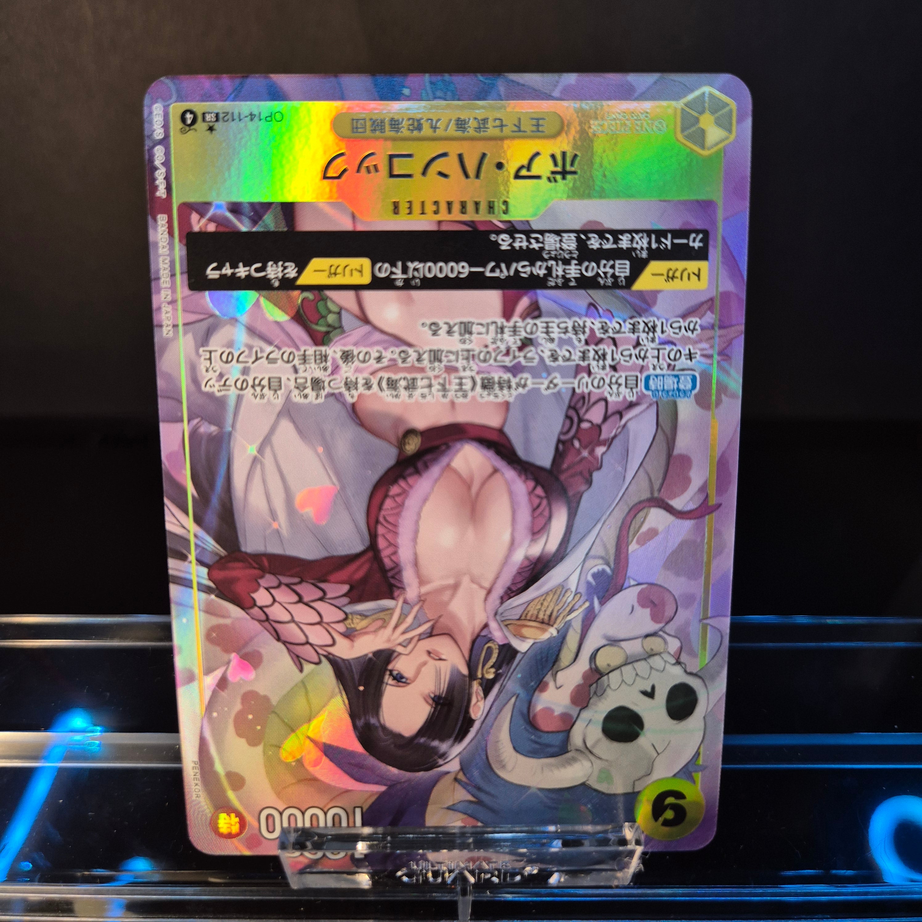Boa Hancock SR OP14-112 - Japanese - One Piece TCG