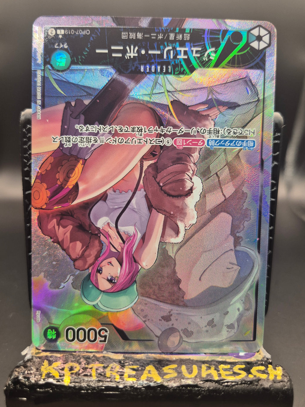 Jewelry Bonney L OP07-019 - Japanese - One Piece TCG