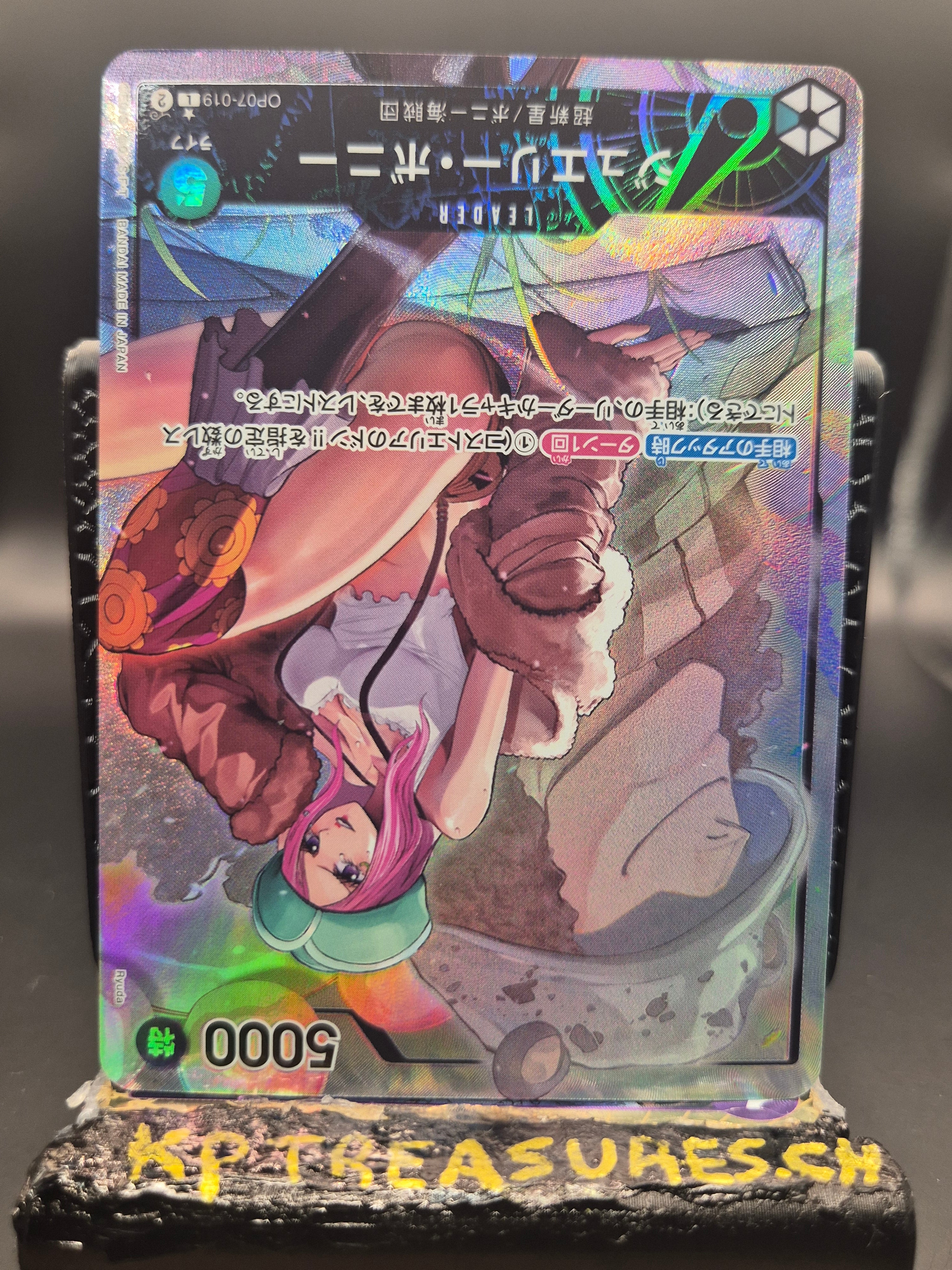 Jewelry Bonney L OP07-019 - Japanese - One Piece TCG