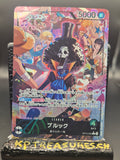 Brook L OP15-022 - Japanese - One Piece TCG