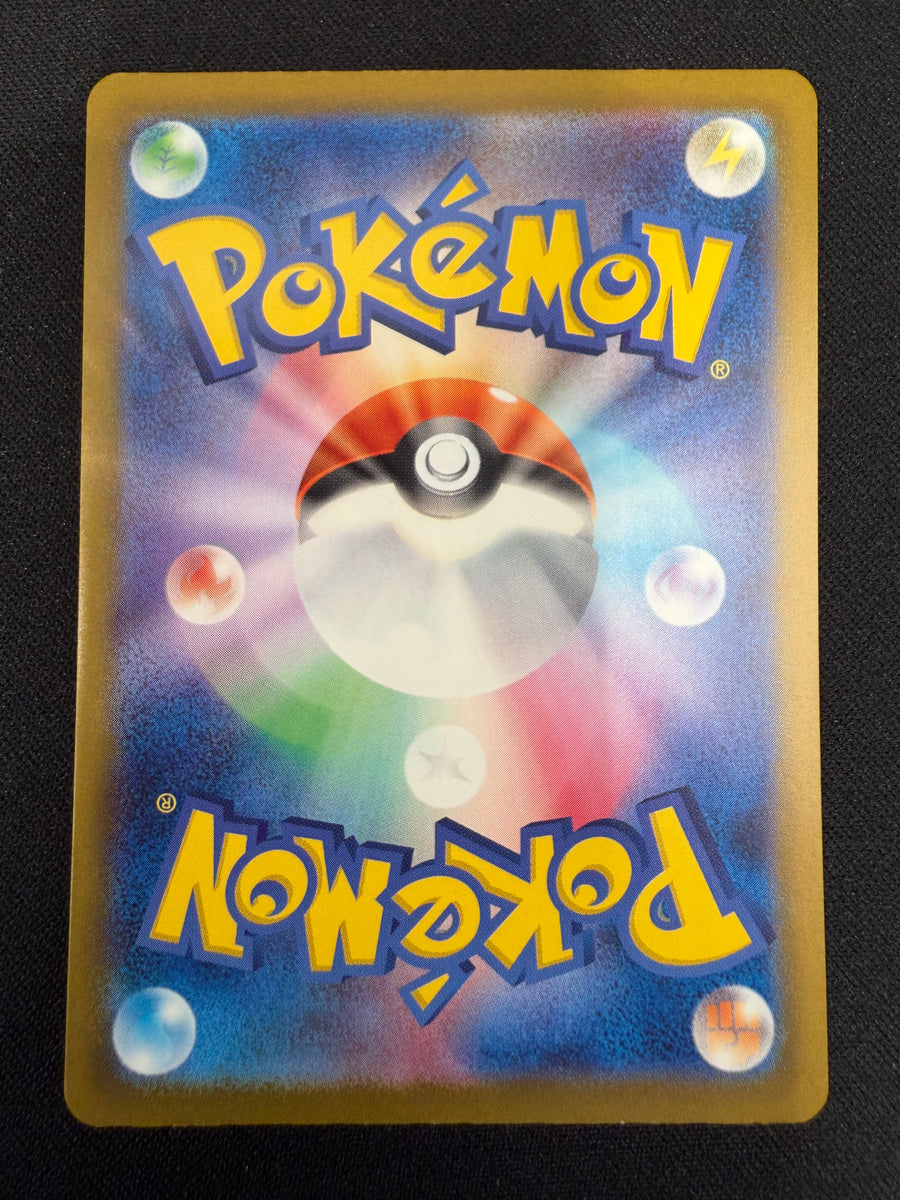 Team Rocket's Dugtrio 'm2a 206' AR NM
