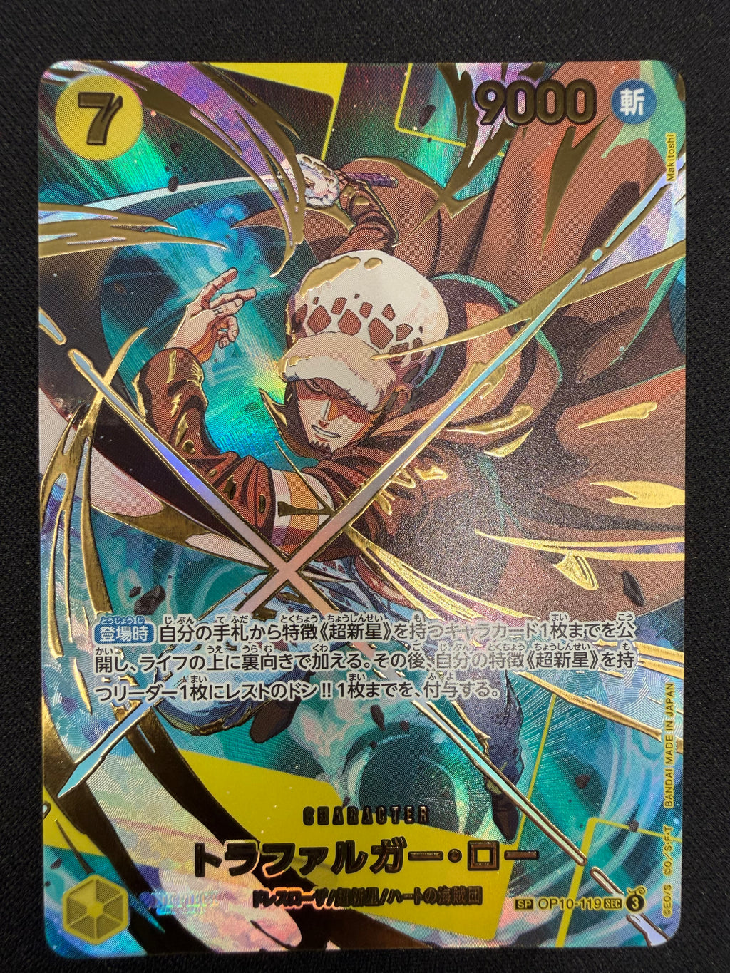 Trafalgar Law OP10-119 SP NM