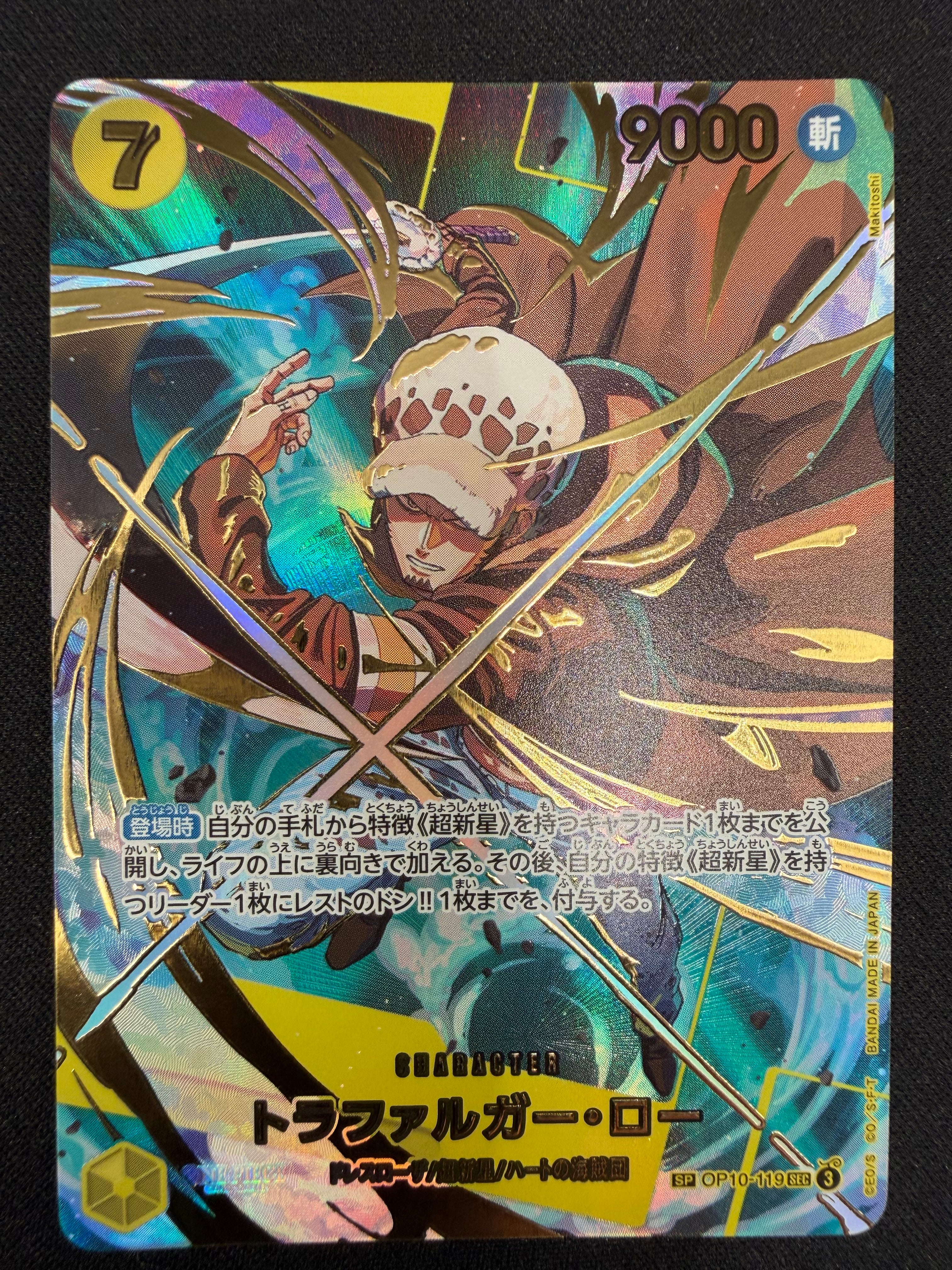 Trafalgar Law OP10-119 SP NM