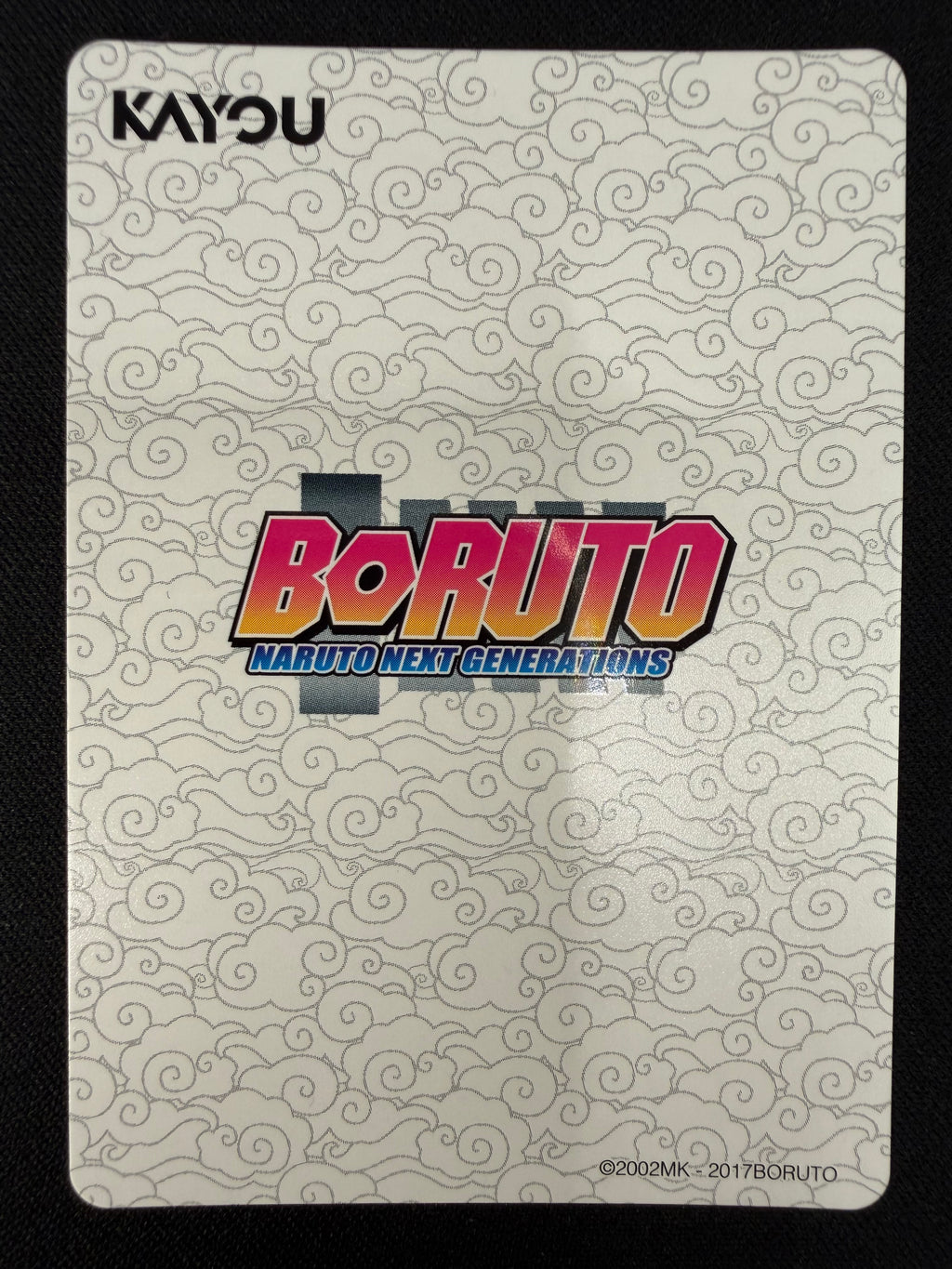 Naruto Kayou NREA01-SR-020L2