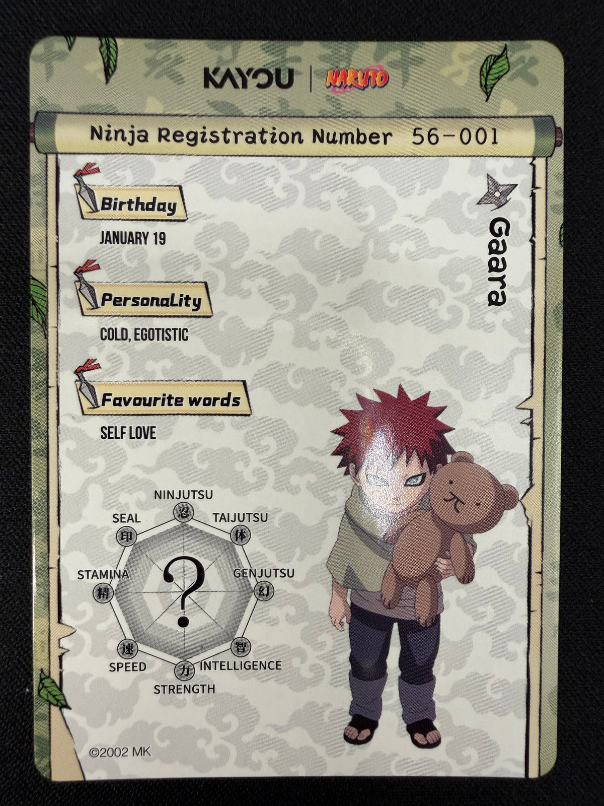 Naruto Kayou NREA01-SR-011L2