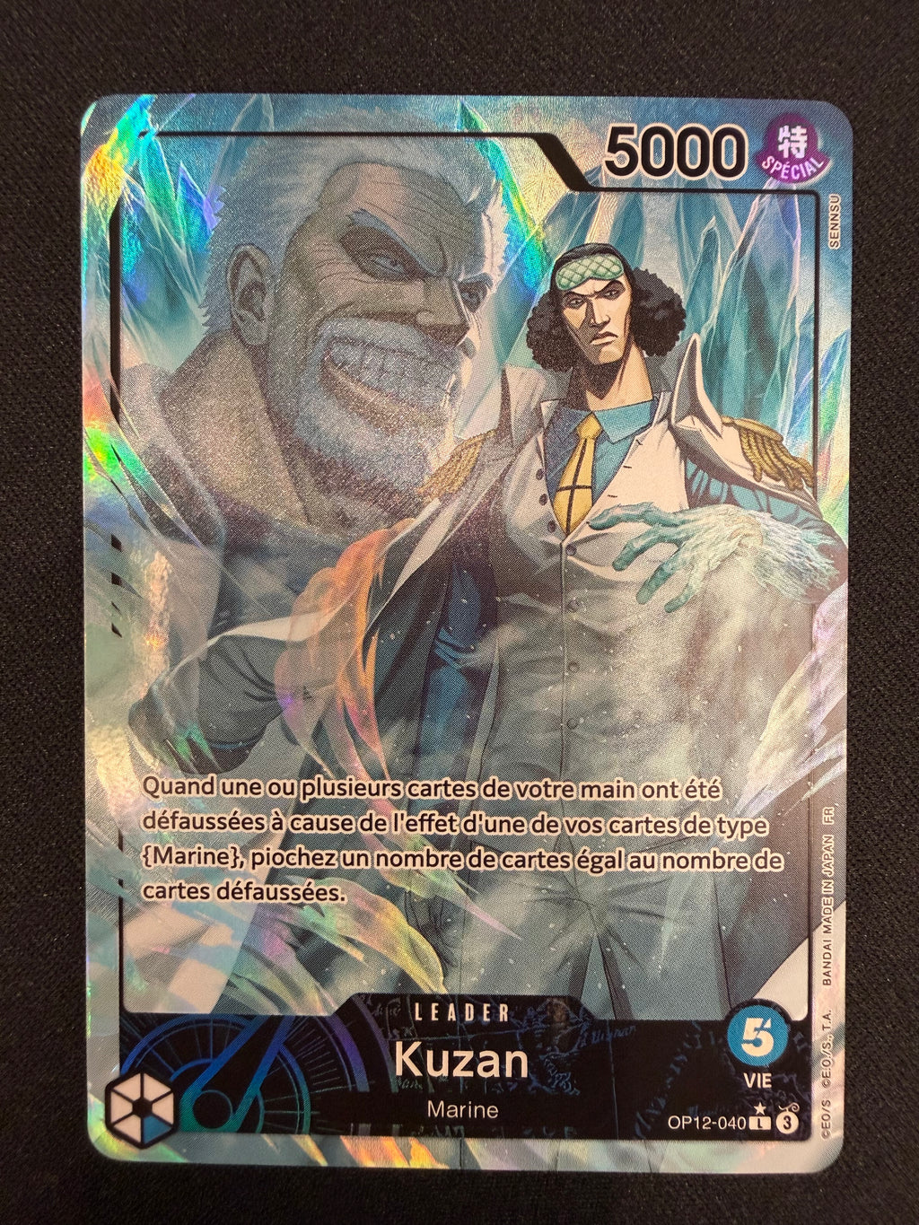 Kuzan OP12-040 Leader Parallel NM