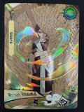 Naruto Kayou NREA01-SSR-014L3