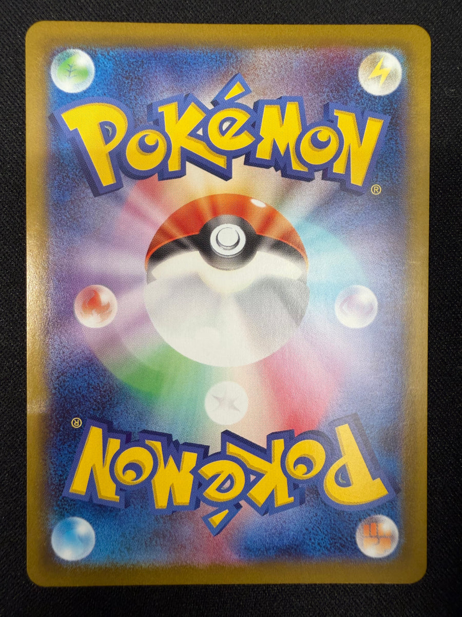 Ninjask 'm1S 065' AR NM