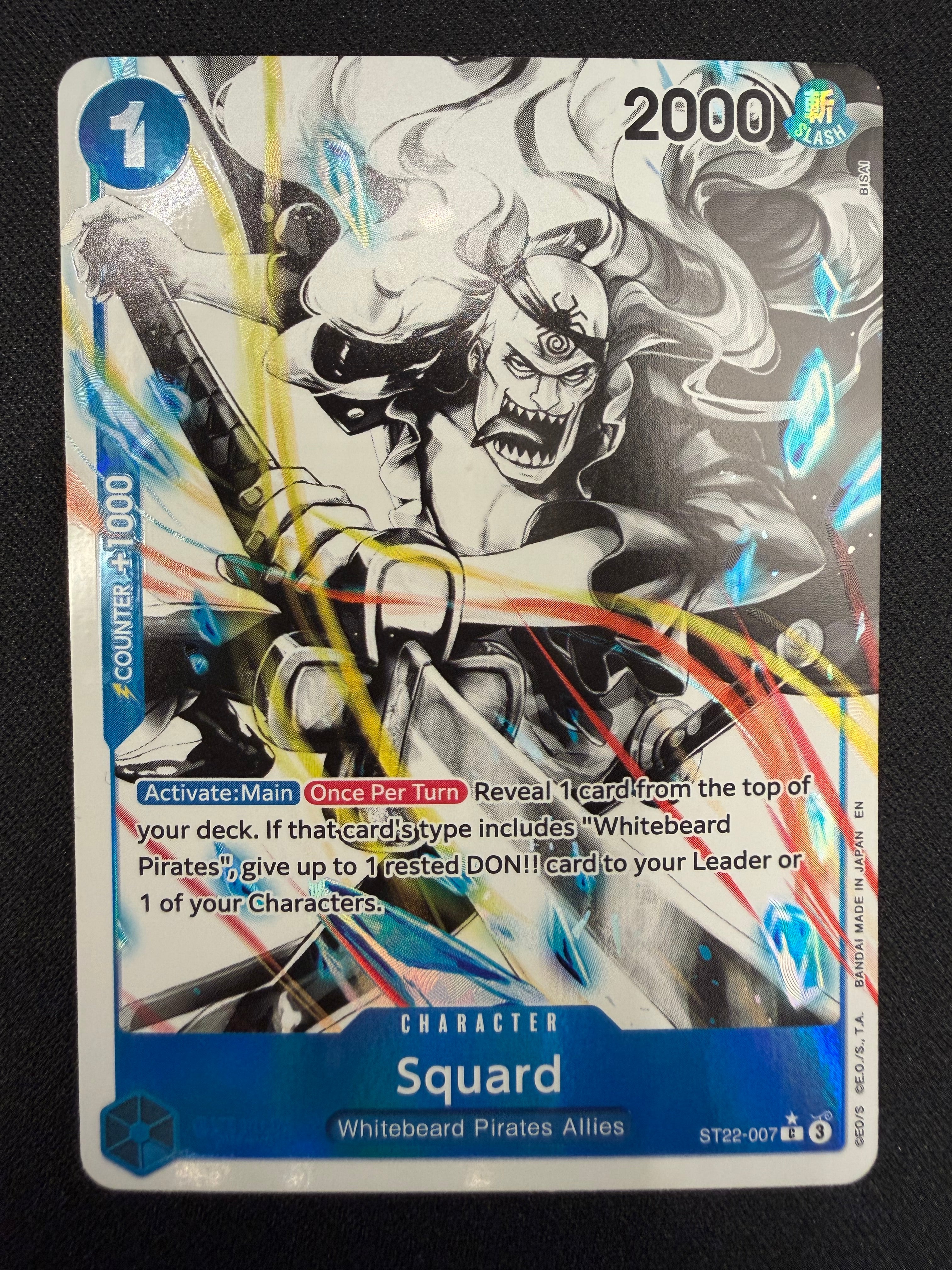 Squard ST22-007 Common Parallel NM