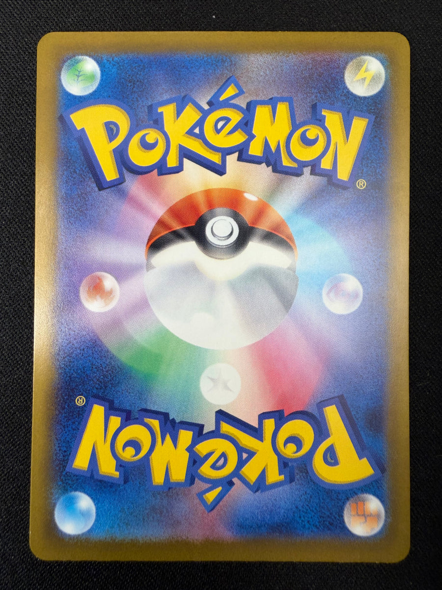 Budew 'm2a 196' AR NM