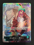 Jewelry Bonney OP07-019 Leader Parallel NM