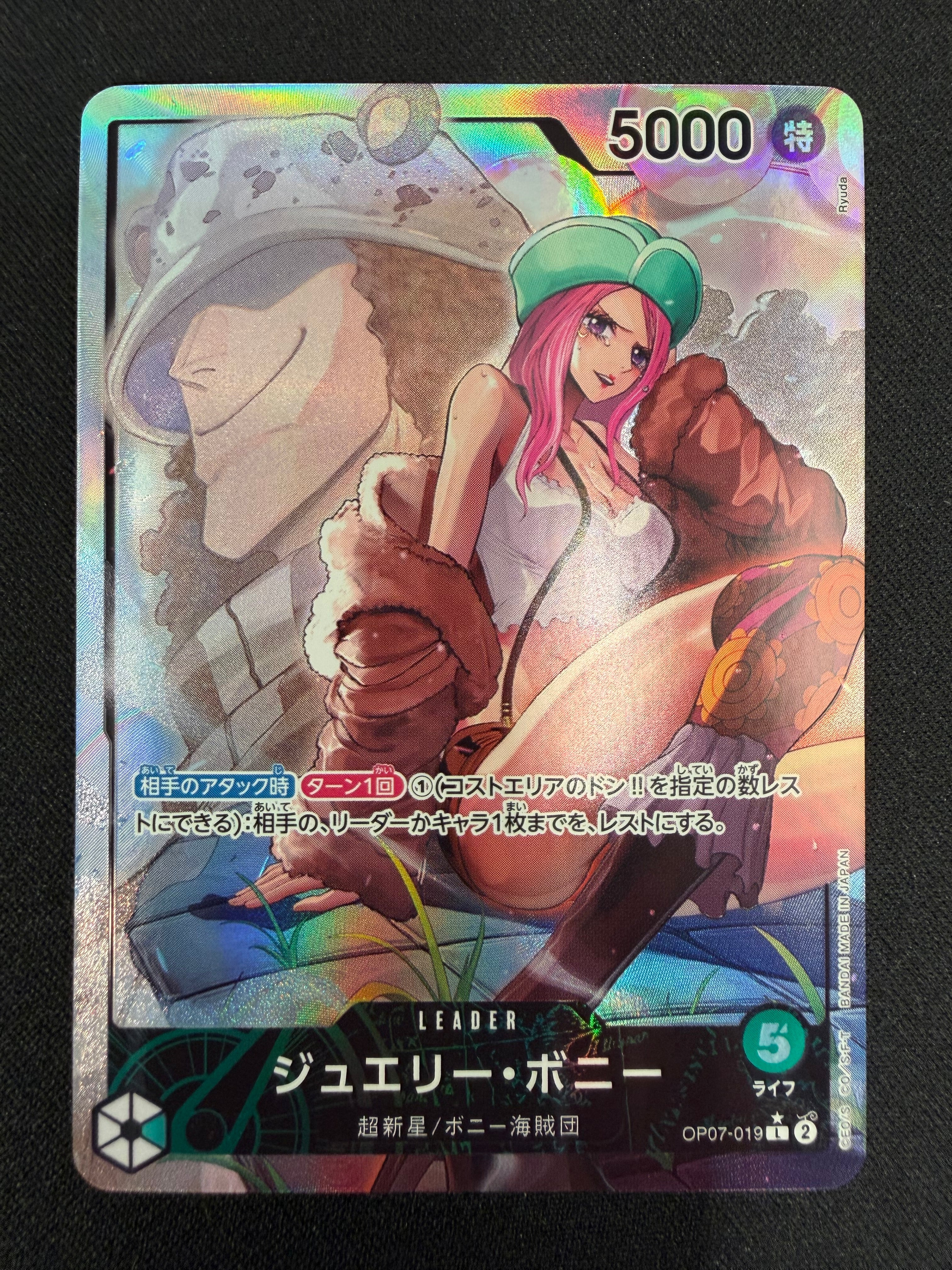 Jewelry Bonney OP07-019 Leader Parallel NM