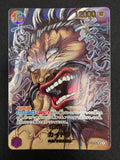 Kaido OP17-062 SP NM