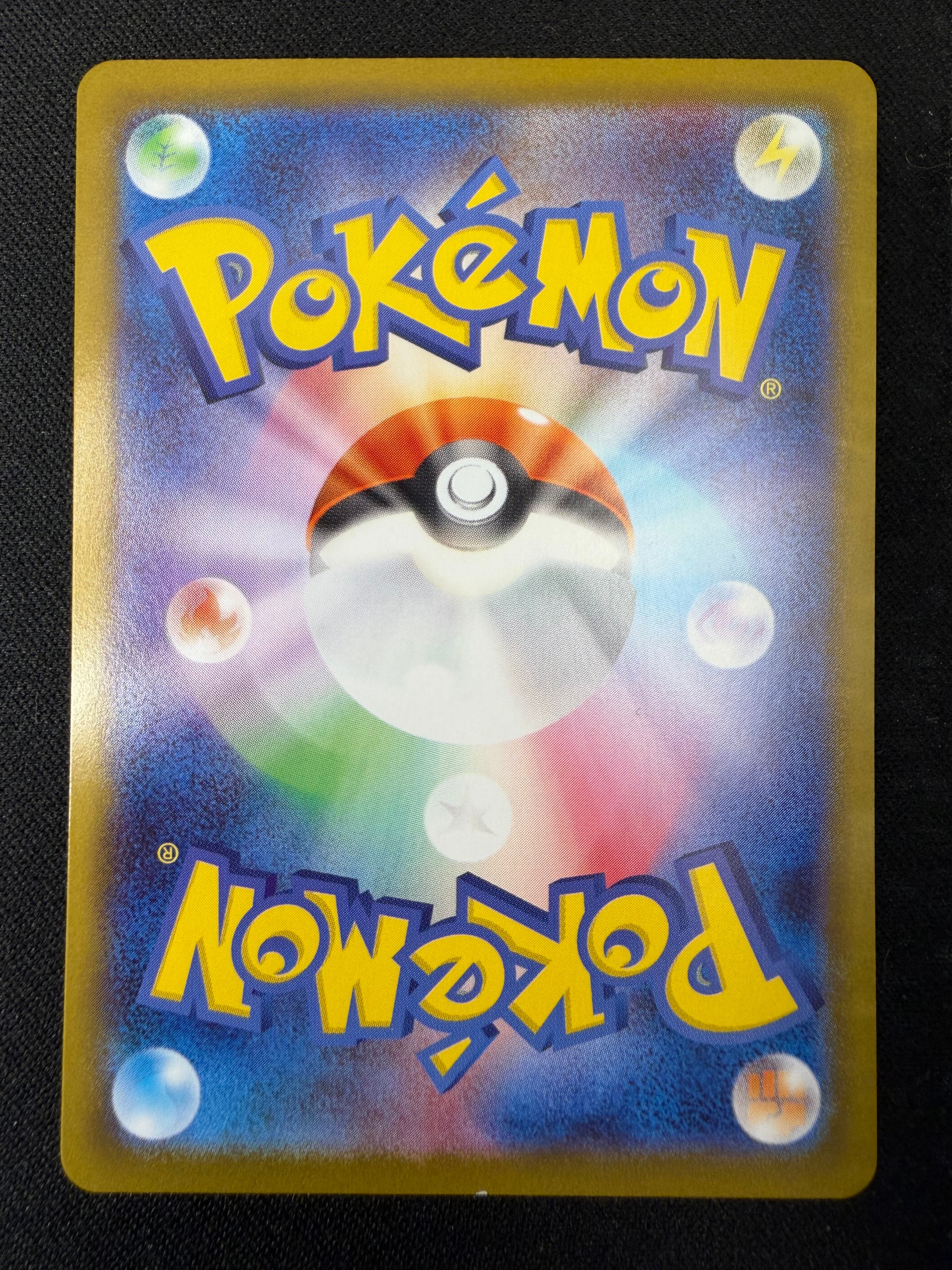 Shedinja 'm1S 072' AR NM