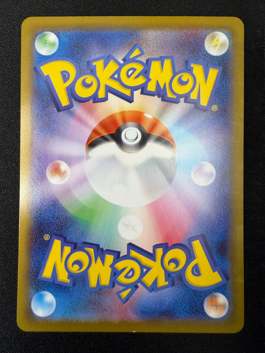 Shedinja 'm1S 072' AR NM