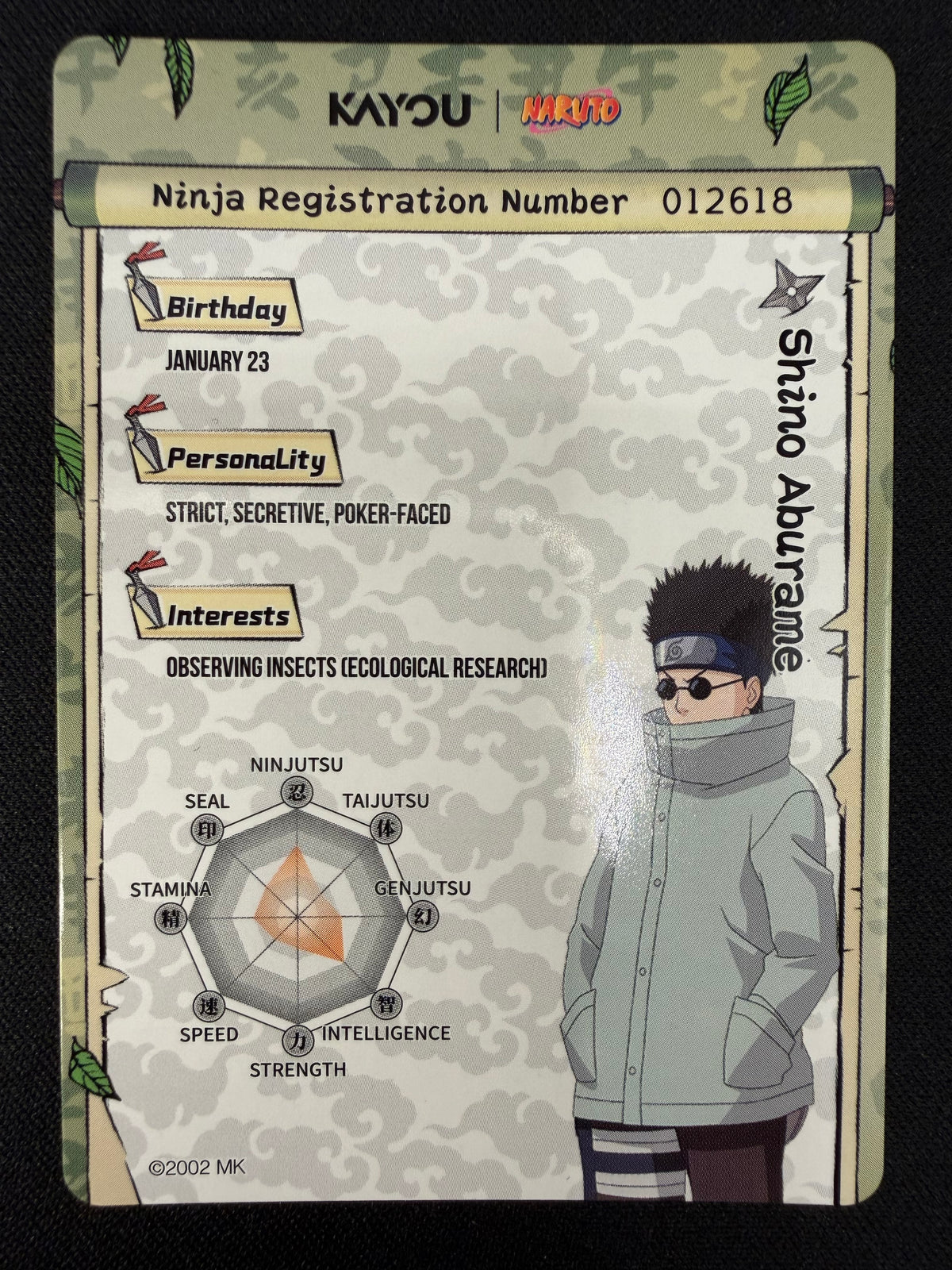 Naruto Kayou NREA01-SR-009L2